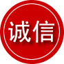 泸水诚信救援服务