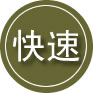 泸水24小时道路救援
