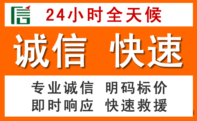 如何制定合理价格策略缓解泸水道路救援售后压力