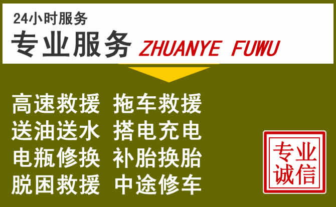 新能源汽车保有量攀升，泸水道路救援行业未来发展新趋势解析